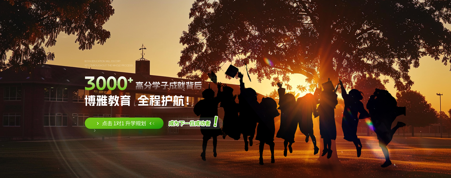 香港高考dse培训学校
